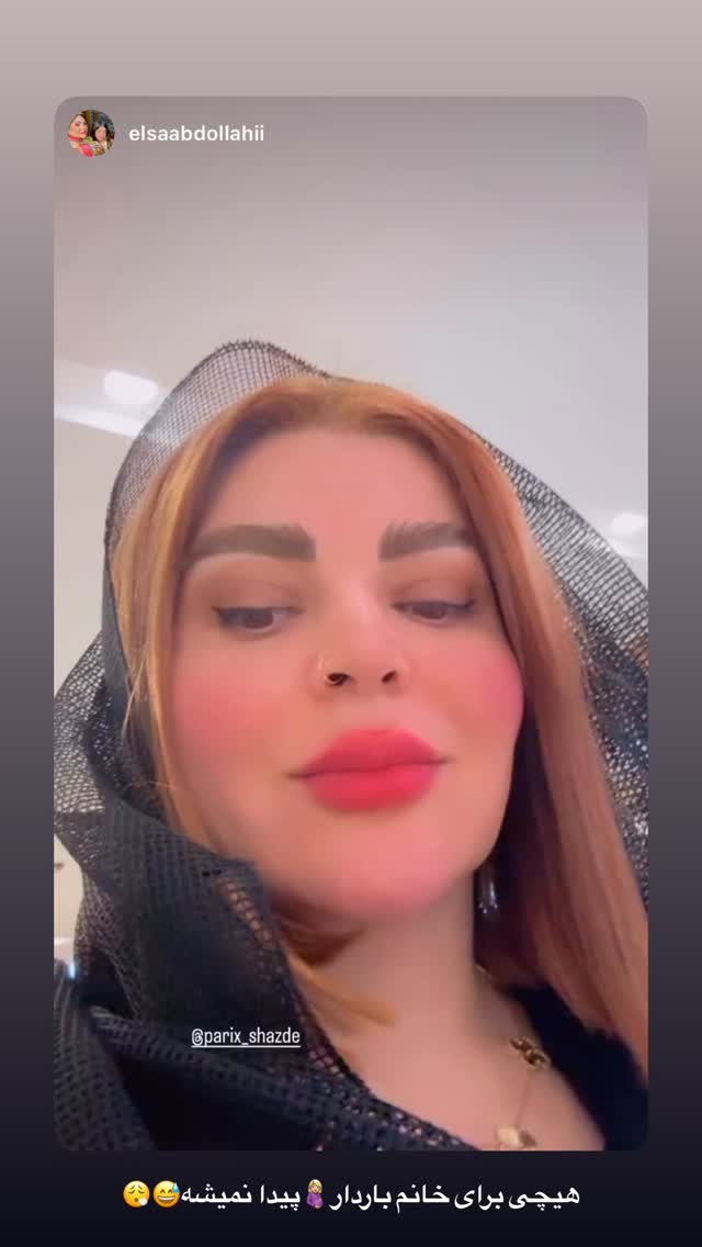  جدید ترین استوری اینستاگرام پری آ