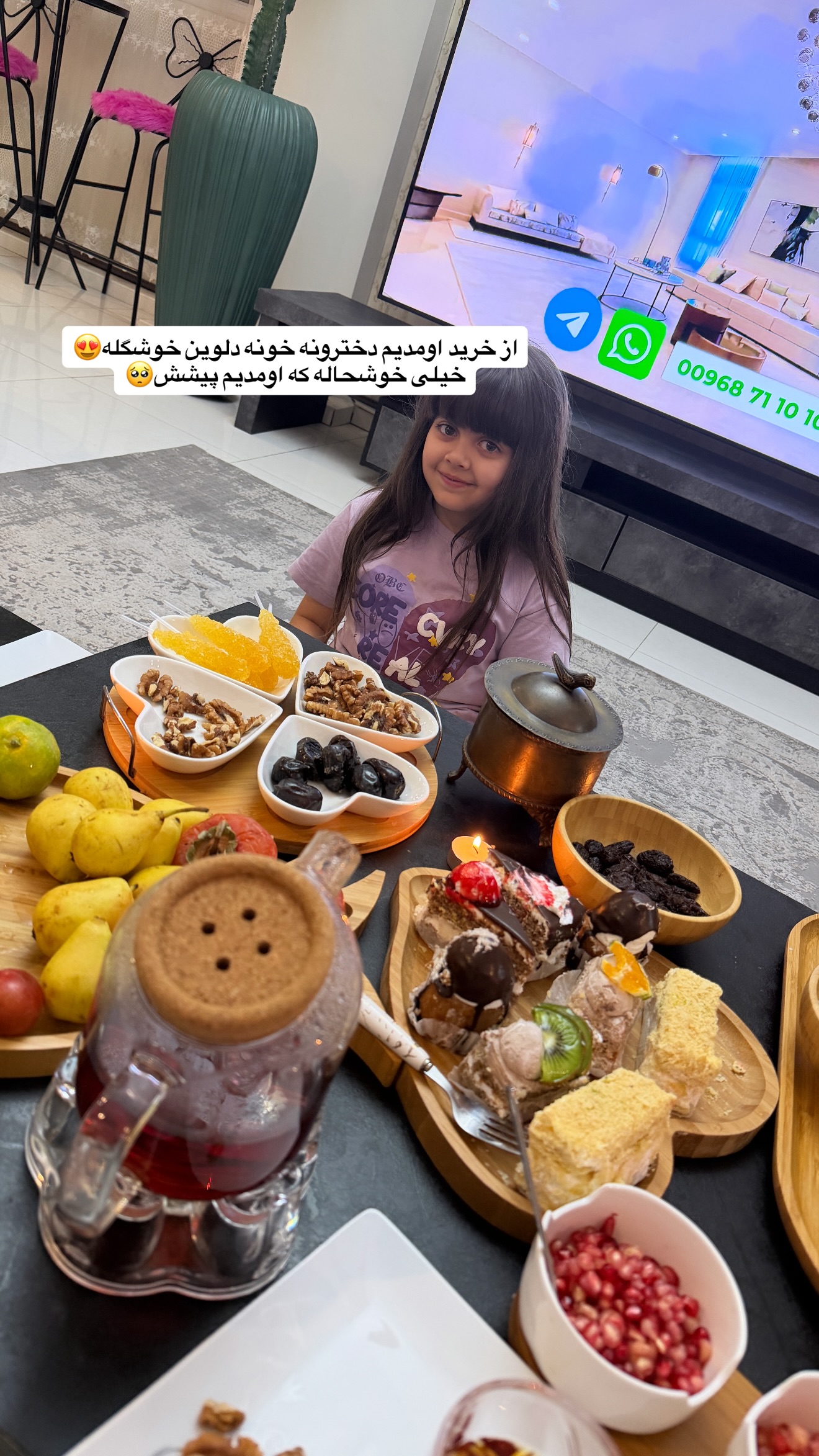  جدید ترین استوری اینستاگرام پری آ