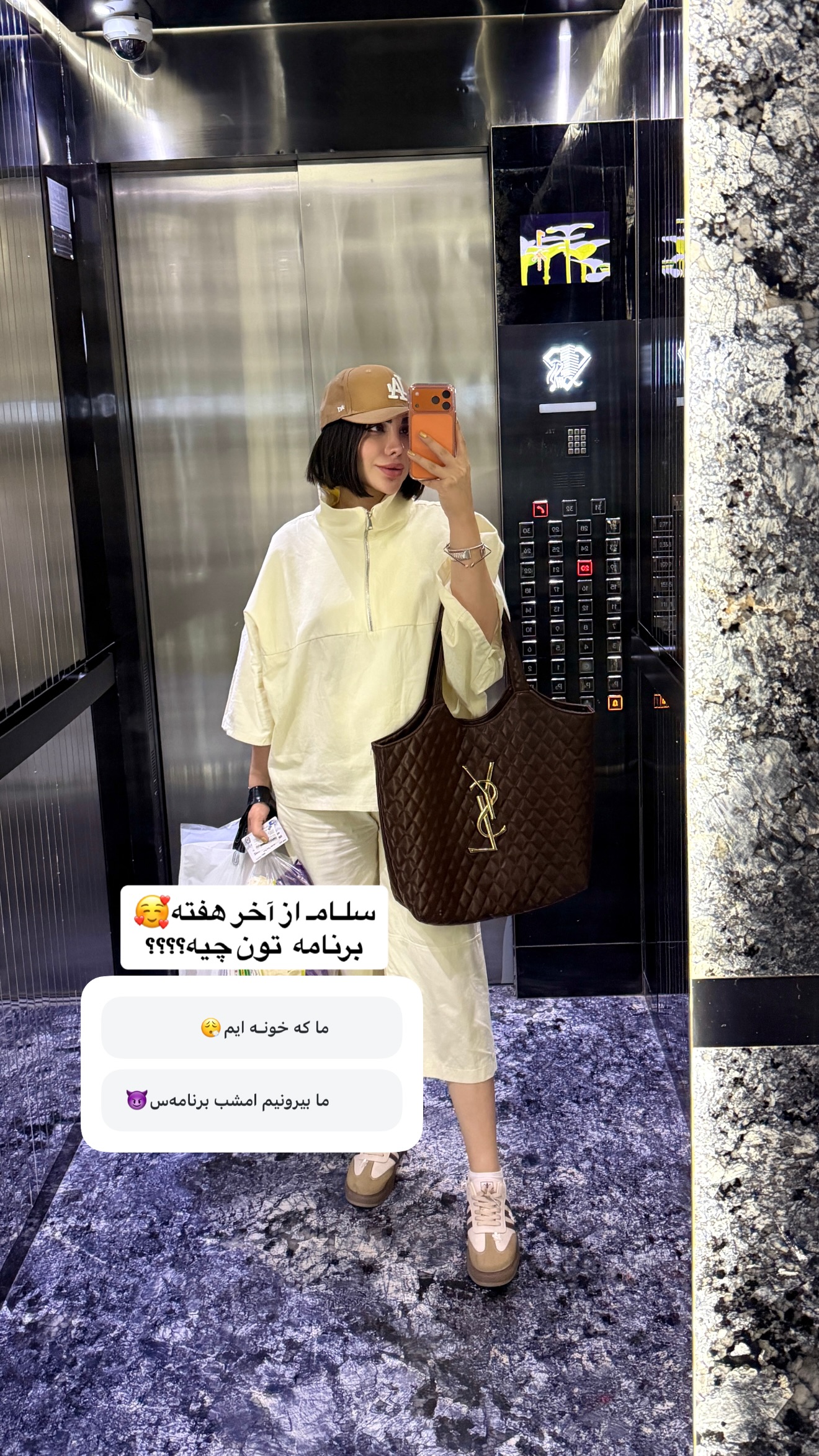  جدید ترین استوری اینستاگرام پری آ