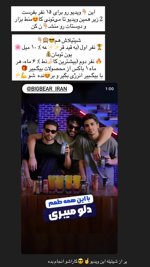  جدید ترین استوری اینستاگرام پری آ