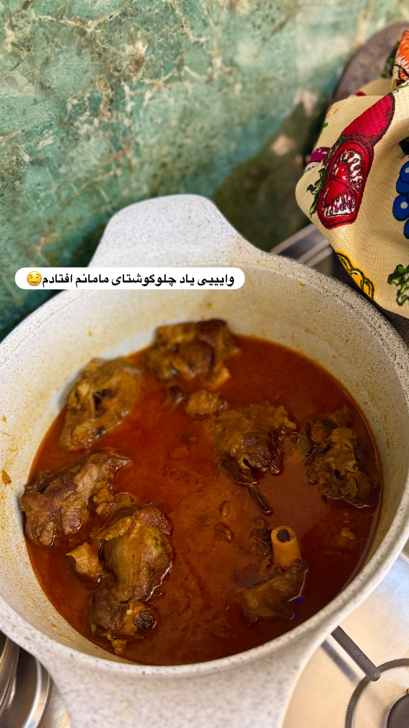  جدید ترین استوری اینستاگرام پری آ