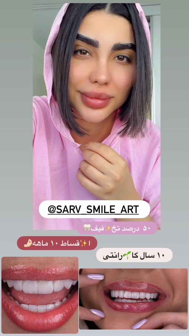  جدید ترین استوری اینستاگرام پری آ
