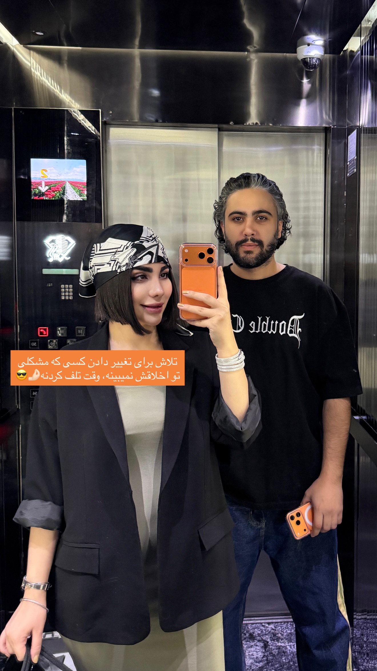  جدید ترین استوری اینستاگرام پری آ