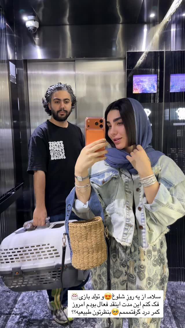  جدید ترین استوری اینستاگرام پری آ