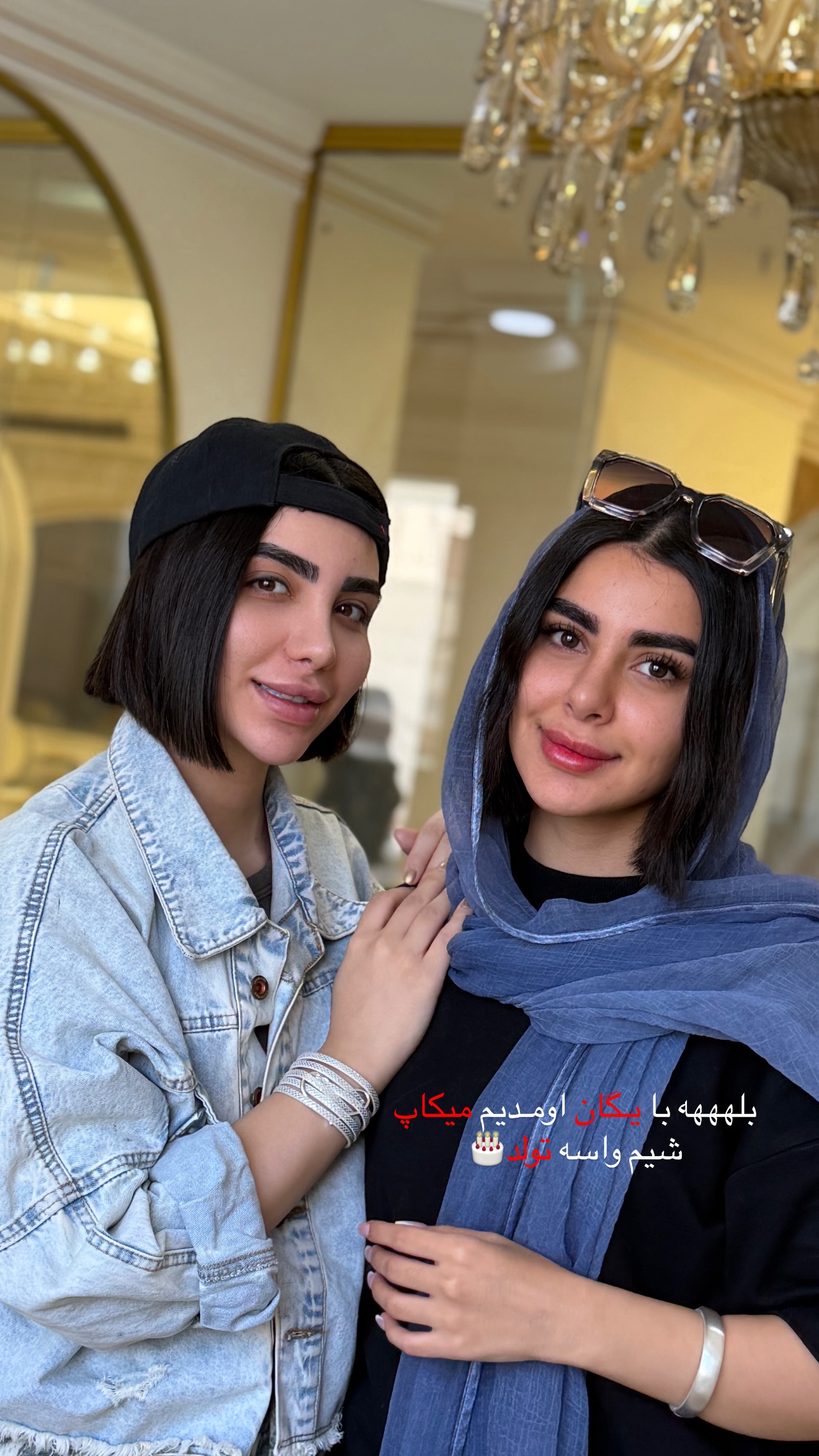  جدید ترین استوری اینستاگرام پری آ