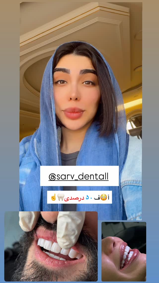  جدید ترین استوری اینستاگرام پری آ