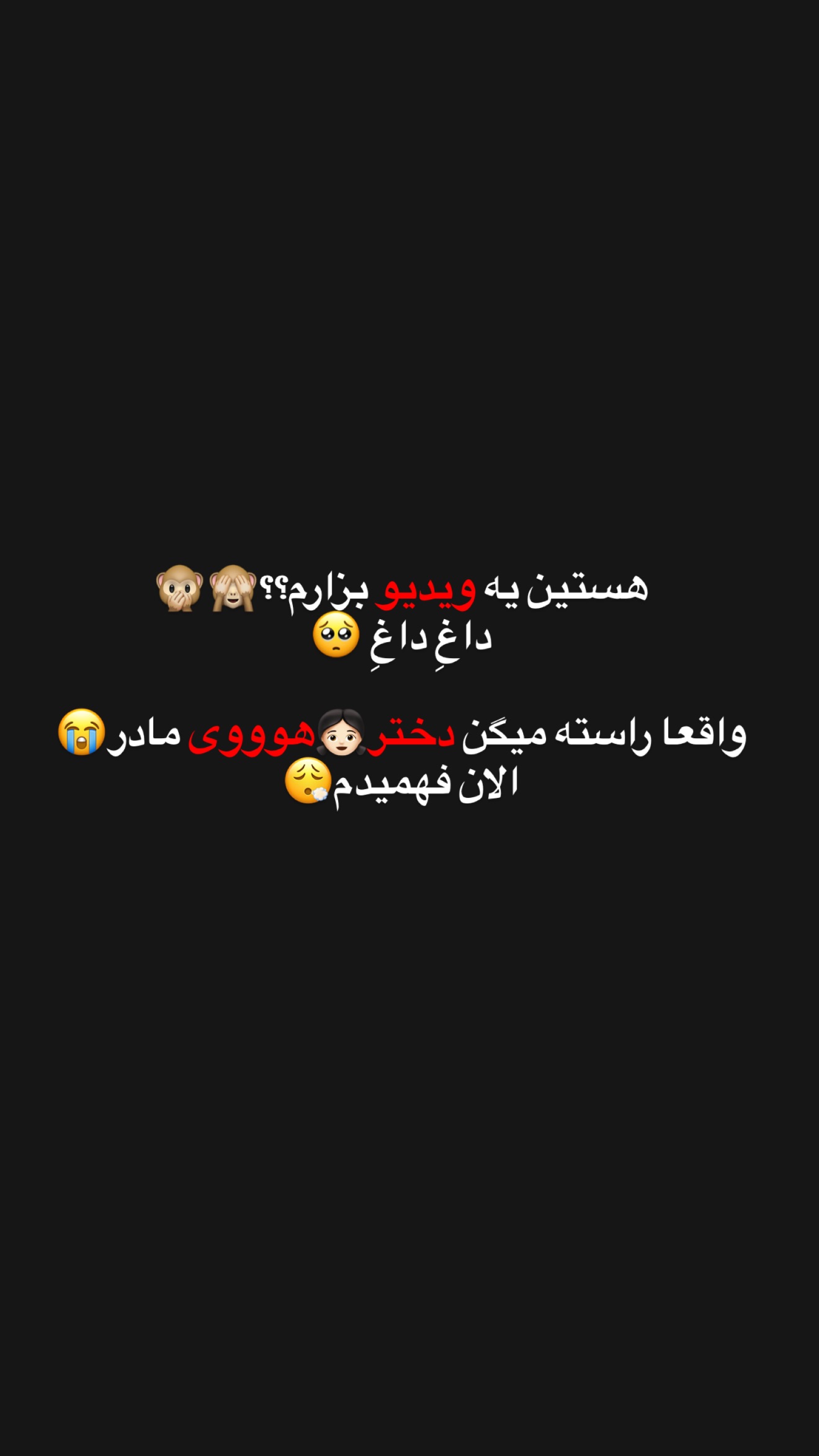  جدید ترین استوری اینستاگرام پری آ