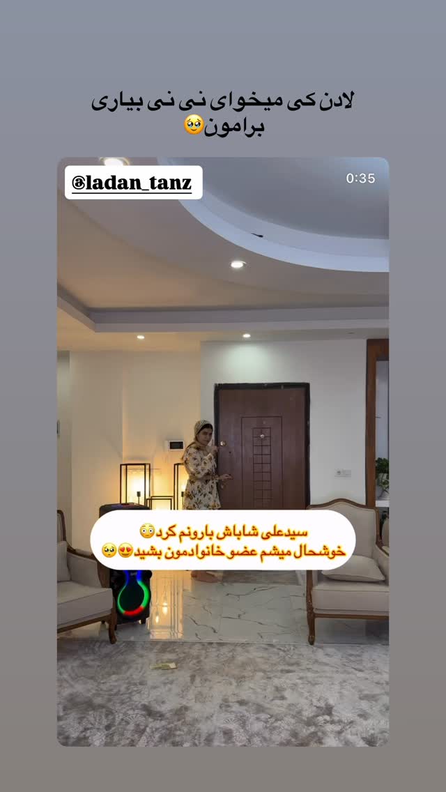  جدید ترین استوری اینستاگرام پری آ
