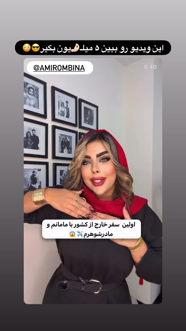  جدید ترین استوری اینستاگرام پری آ