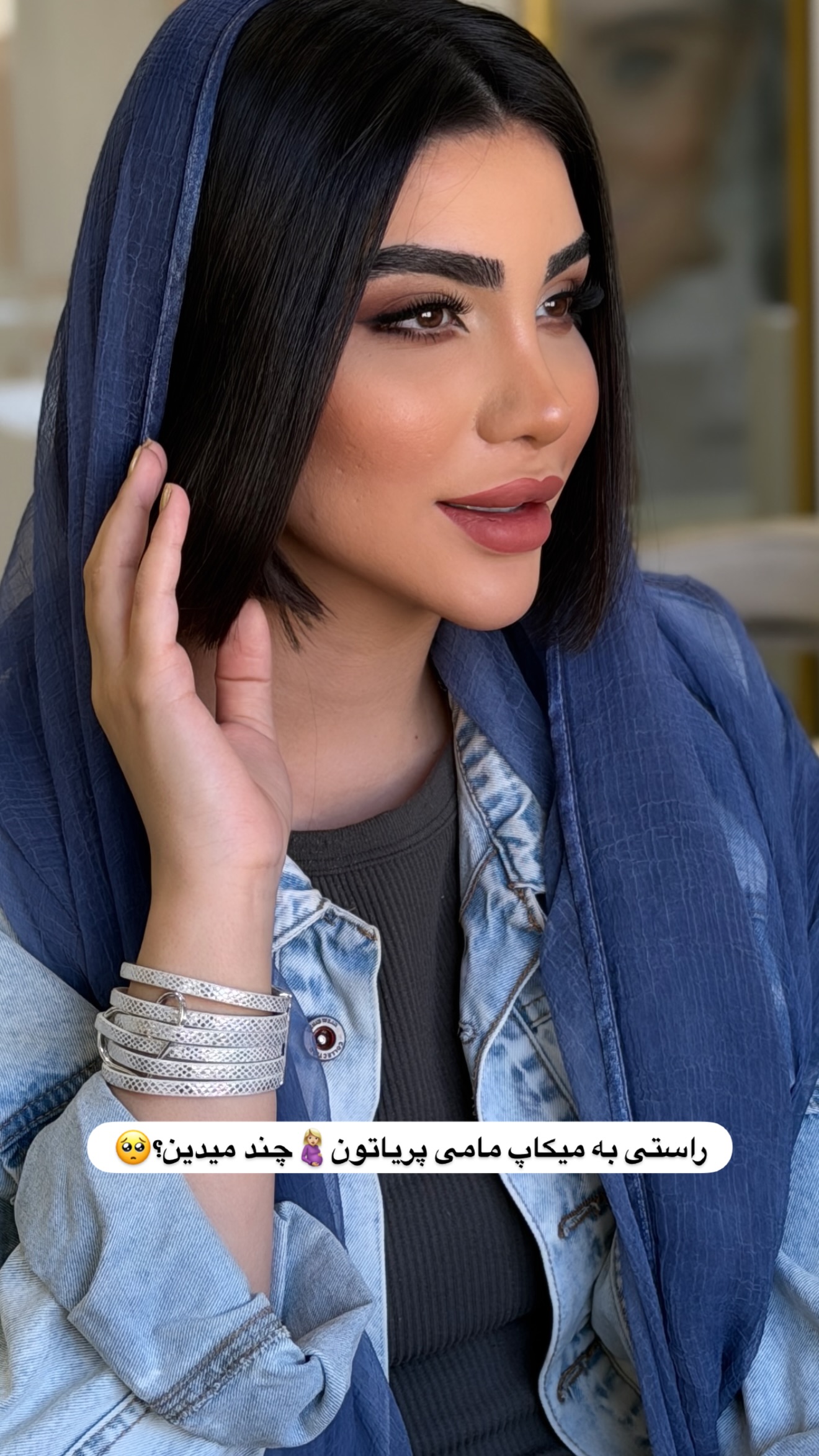  جدید ترین استوری اینستاگرام پری آ