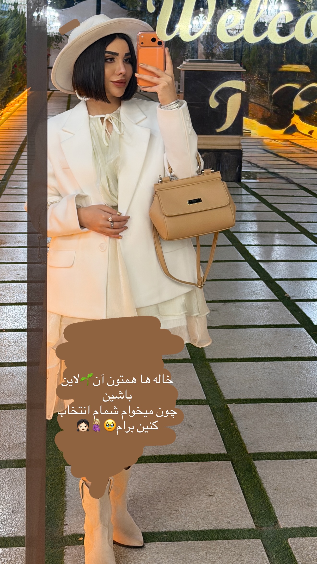  جدید ترین استوری اینستاگرام پری آ