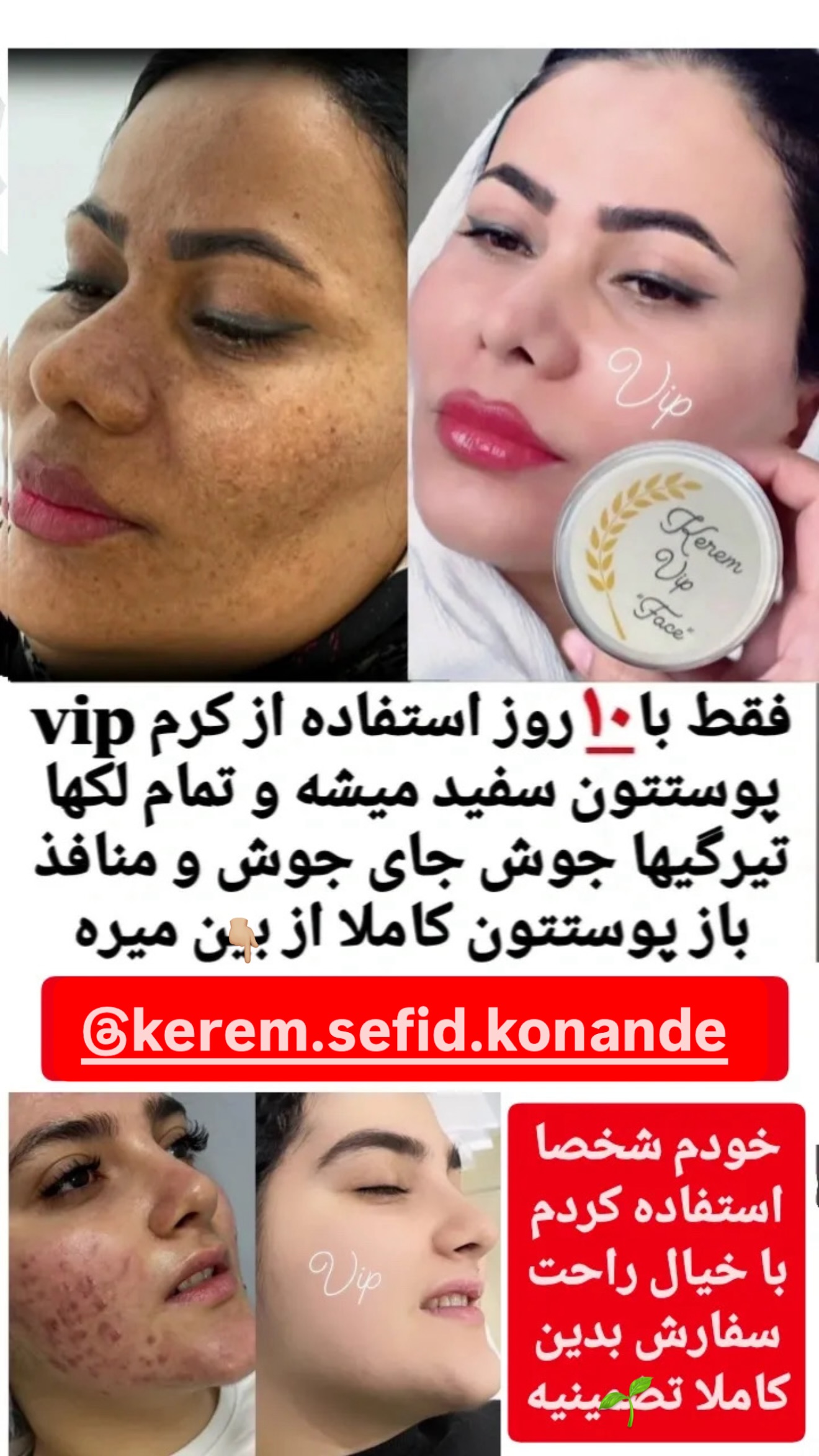  جدید ترین استوری اینستاگرام پری آ