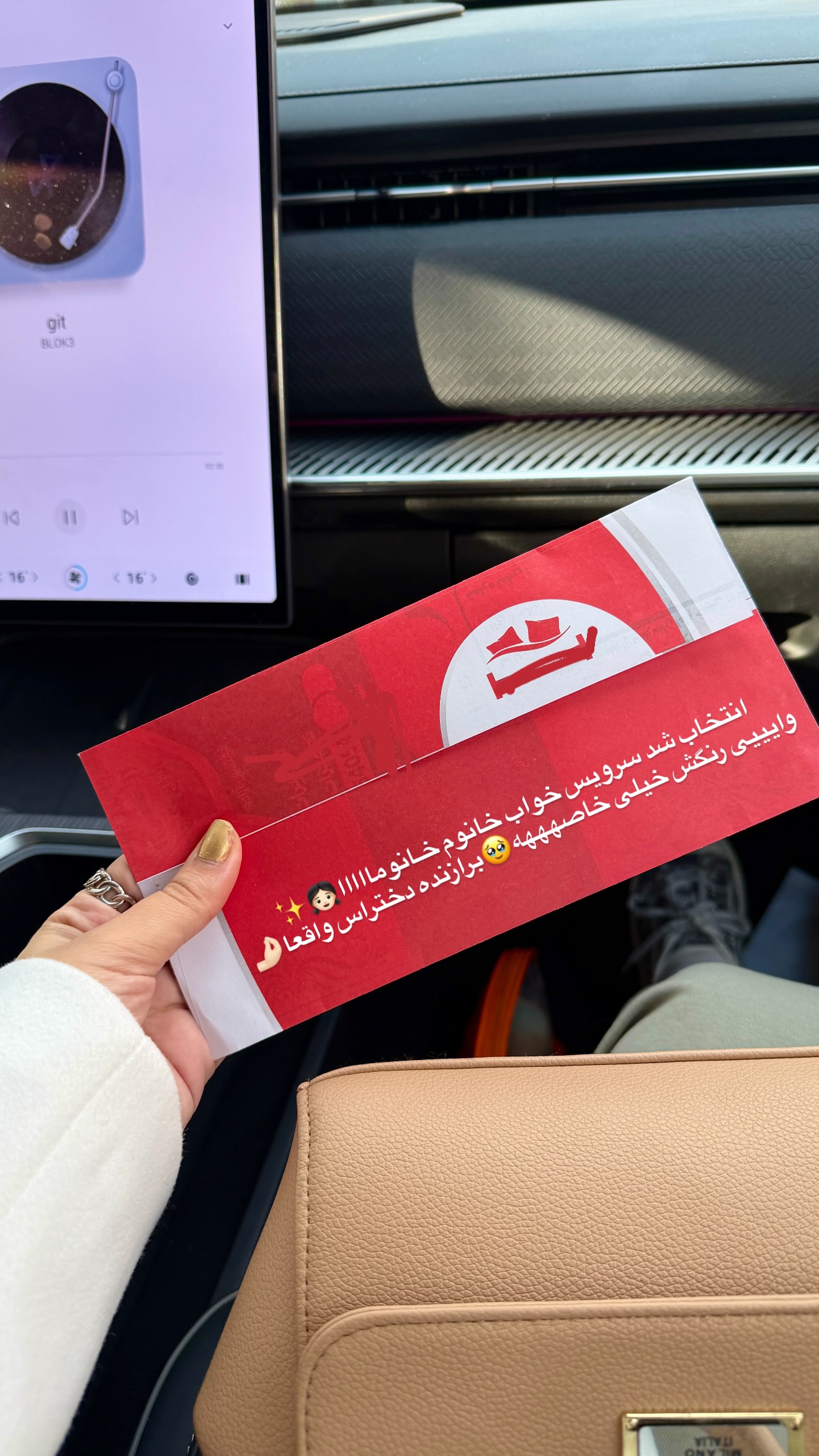  جدید ترین استوری اینستاگرام پری آ
