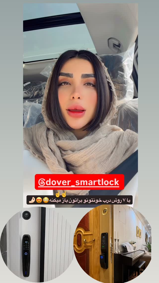  جدید ترین استوری اینستاگرام پری آ