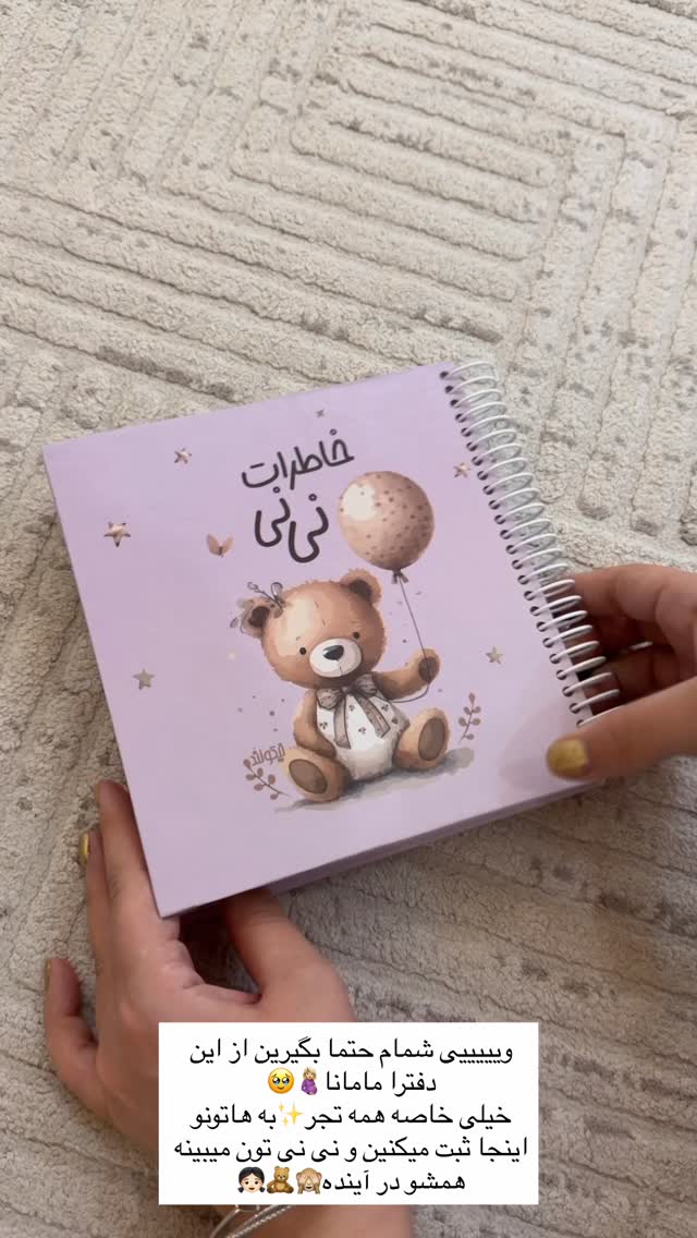  جدید ترین استوری اینستاگرام پری آ