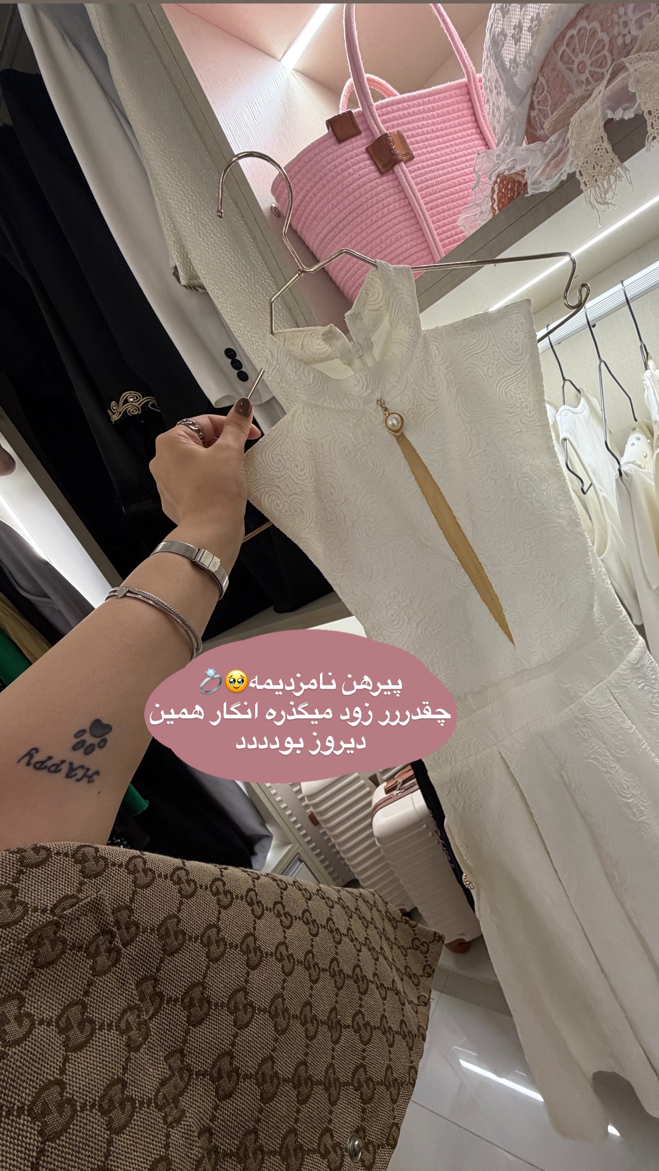  جدید ترین استوری اینستاگرام پری آ