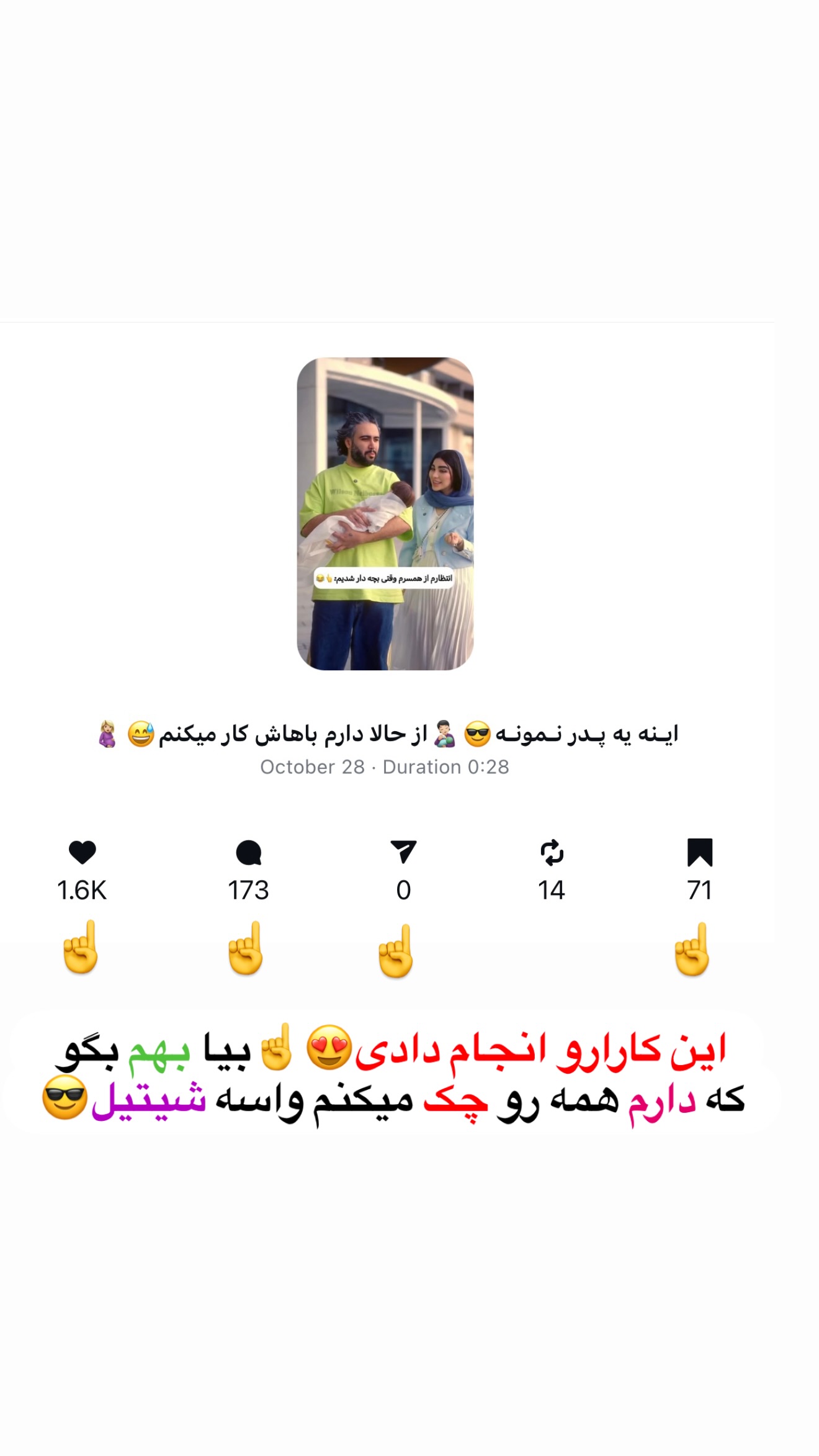  جدید ترین استوری اینستاگرام پری آ