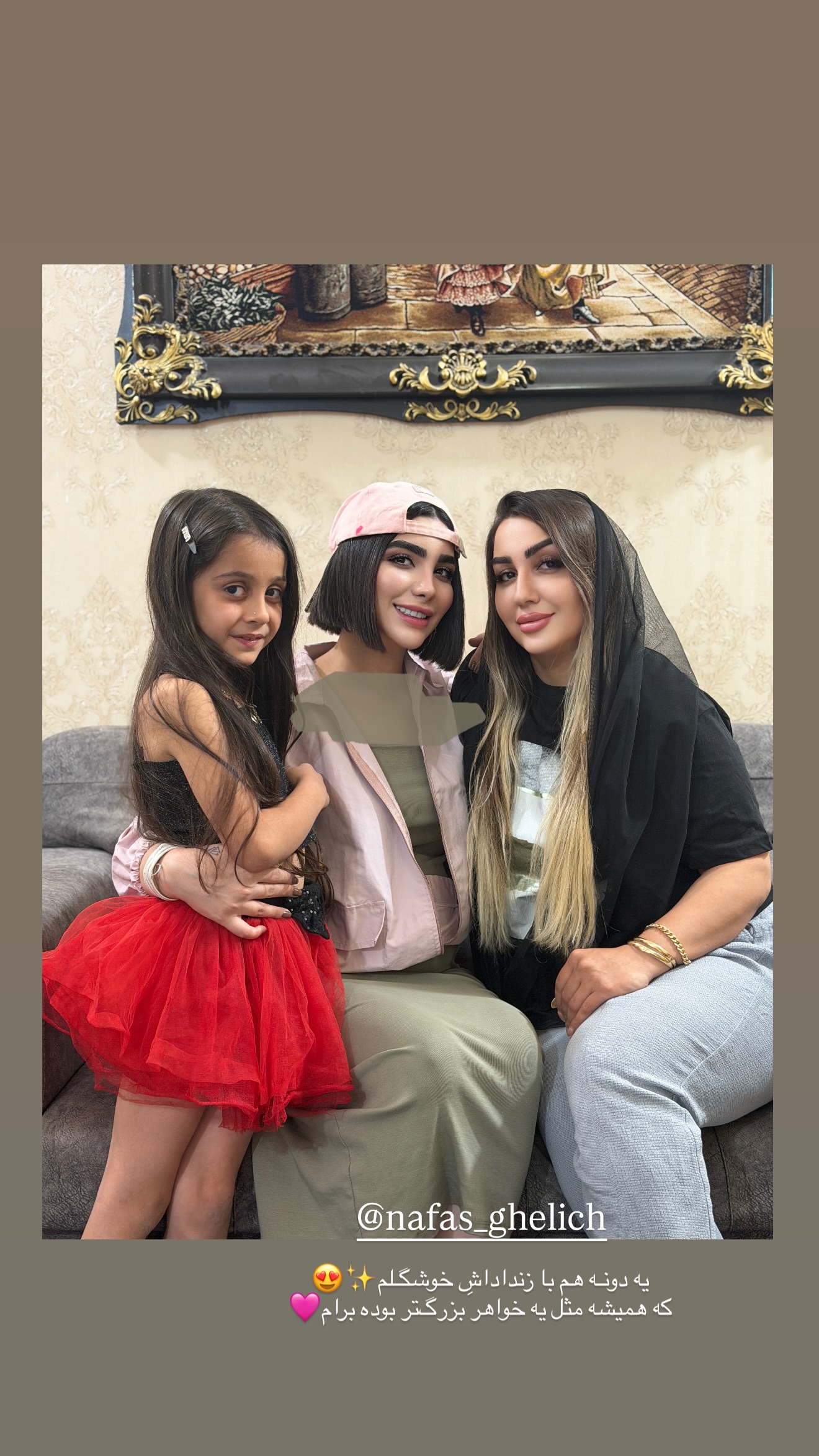  جدید ترین استوری اینستاگرام پری آ