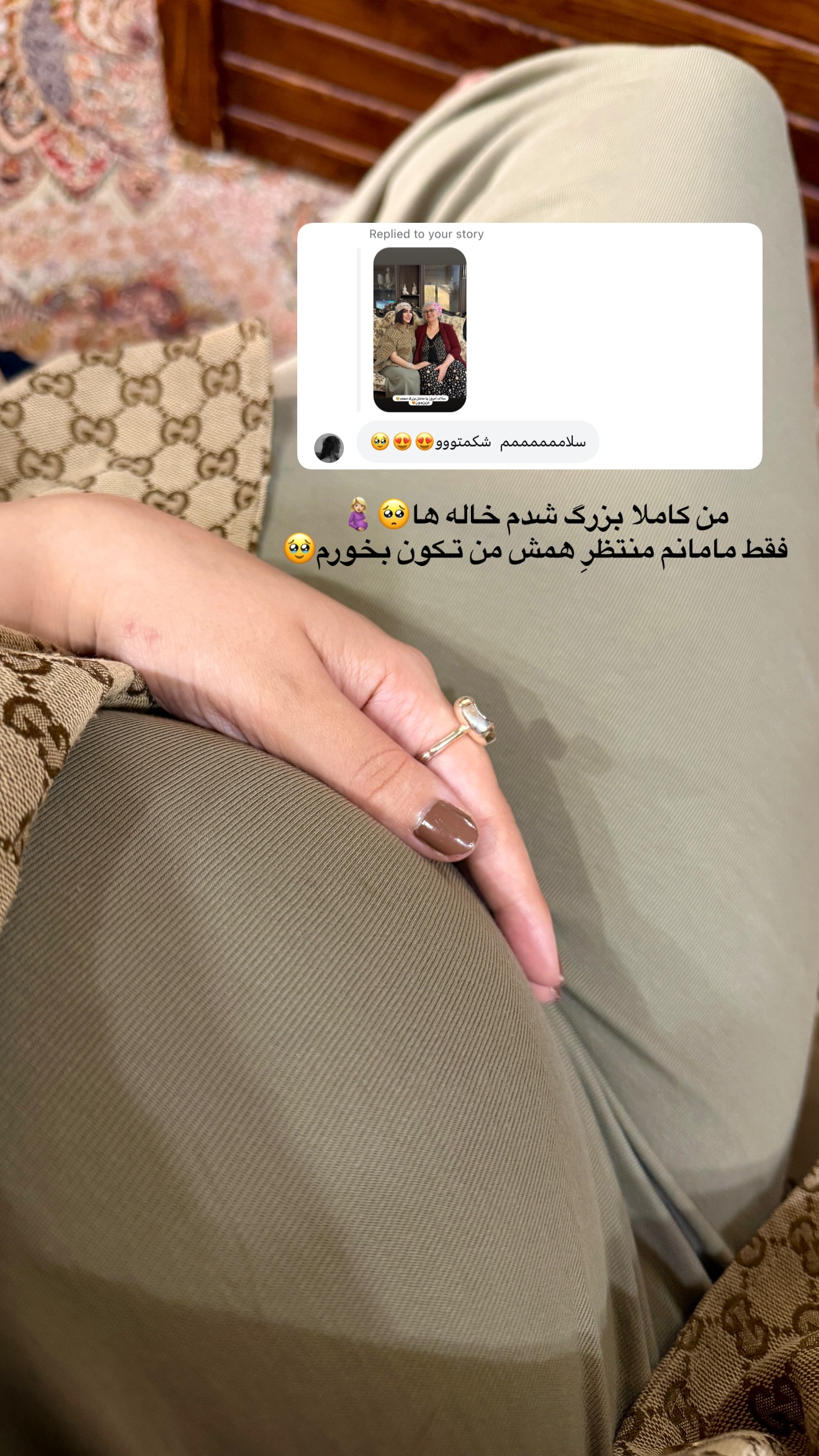  جدید ترین استوری اینستاگرام پری آ