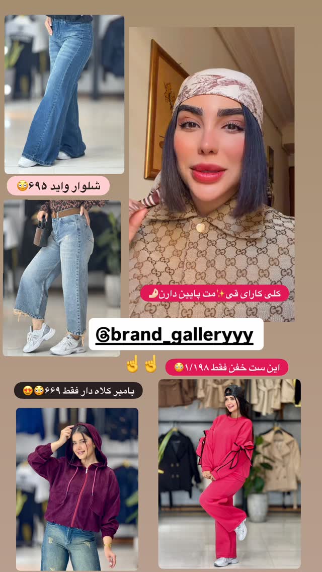  جدید ترین استوری اینستاگرام پری آ
