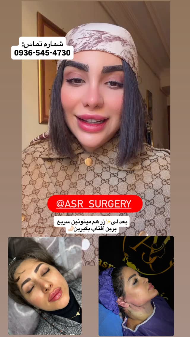  جدید ترین استوری اینستاگرام پری آ