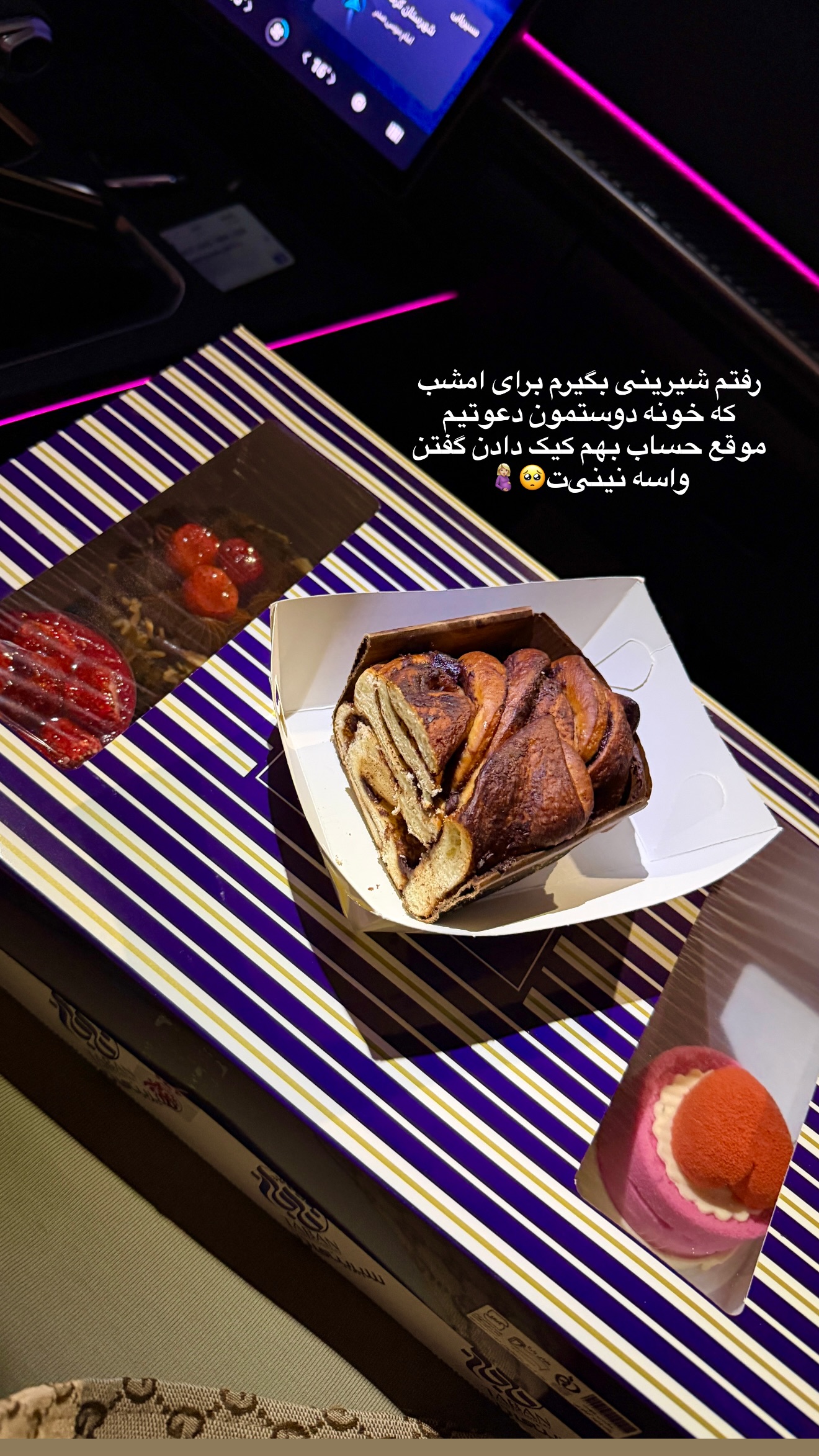  جدید ترین استوری اینستاگرام پری آ