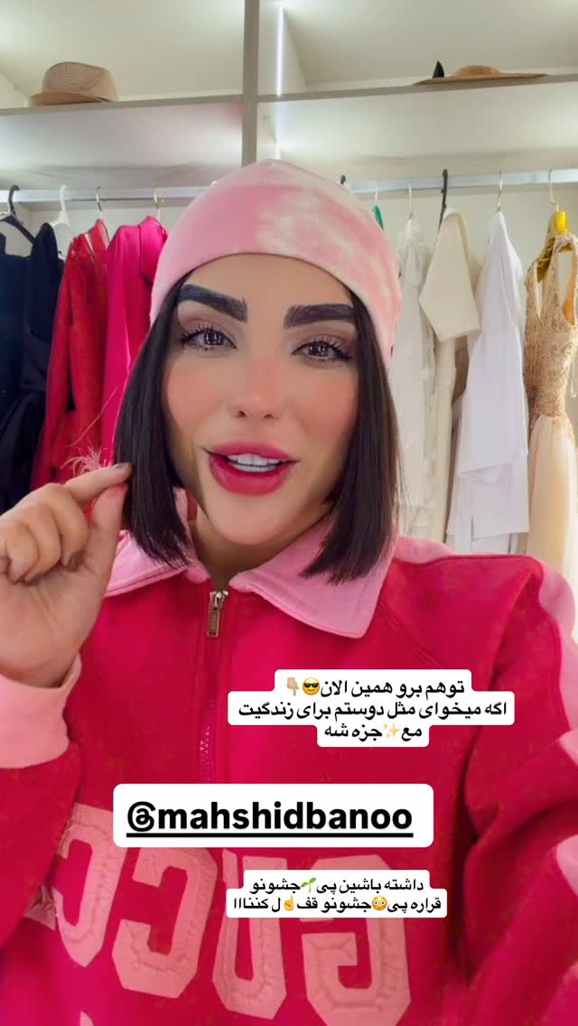  جدید ترین استوری اینستاگرام پری آ