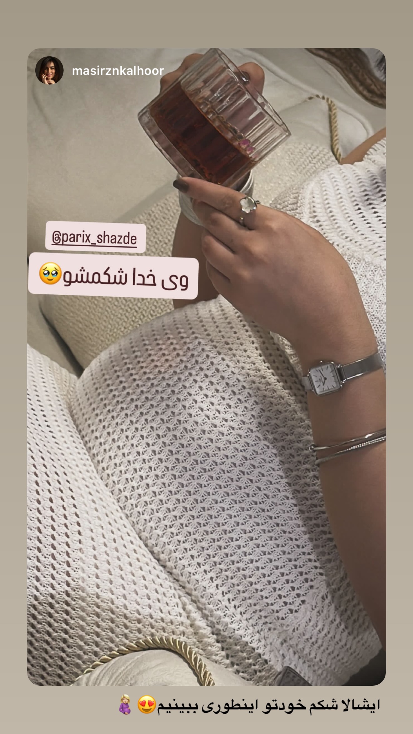  جدید ترین استوری اینستاگرام پری آ