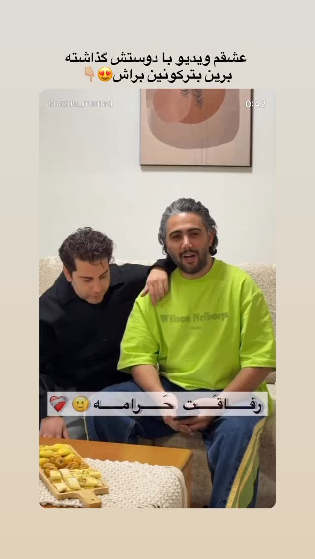  جدید ترین استوری اینستاگرام پری آ