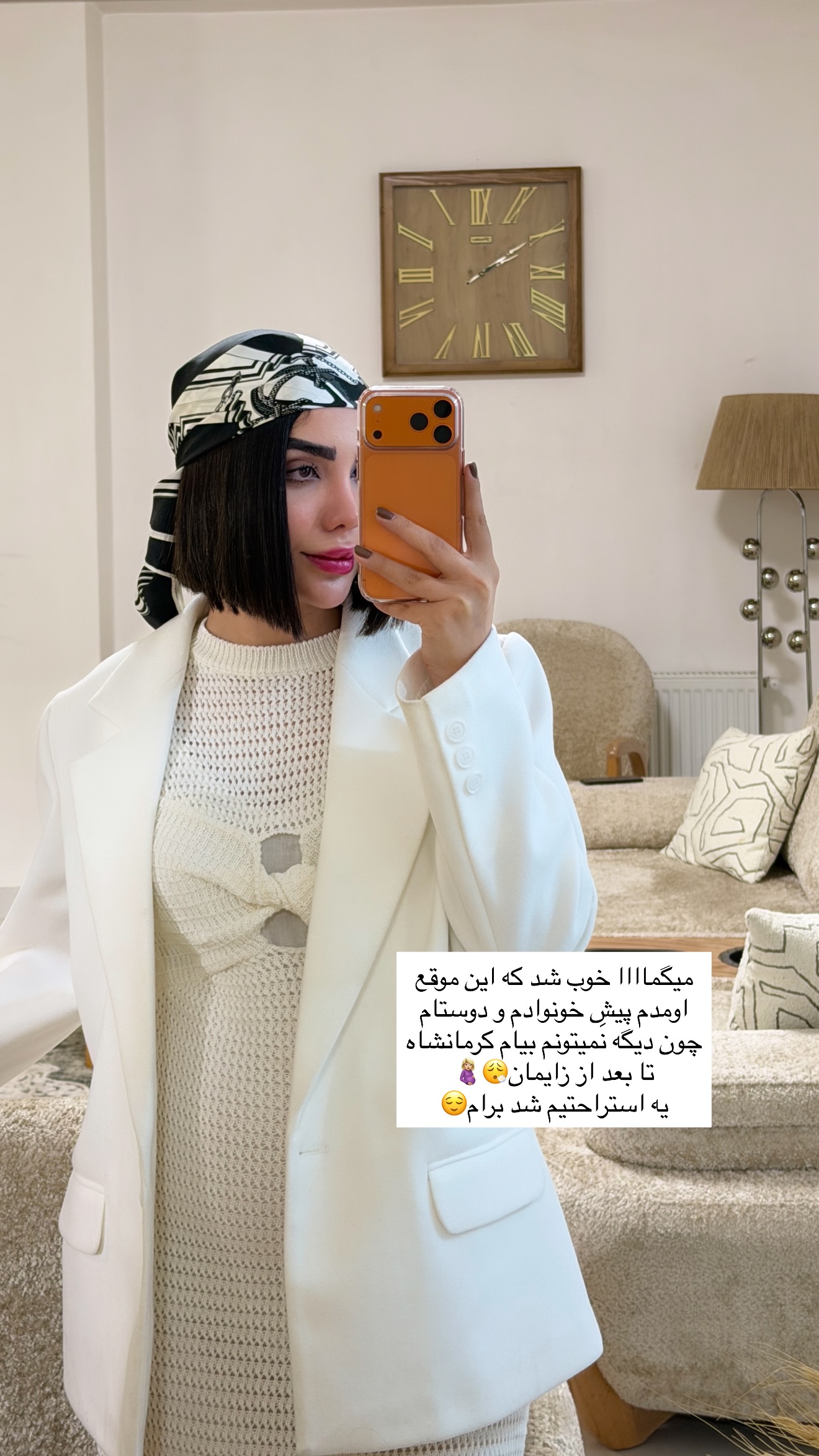  جدید ترین استوری اینستاگرام پری آ