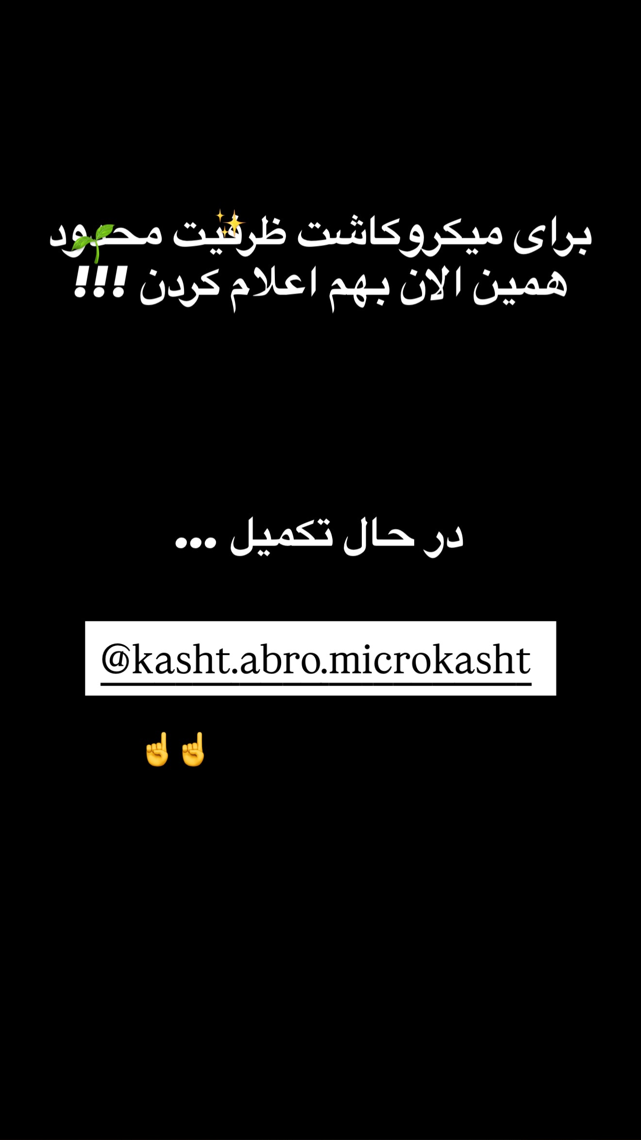 جدید ترین استوری اینستاگرام پری آ