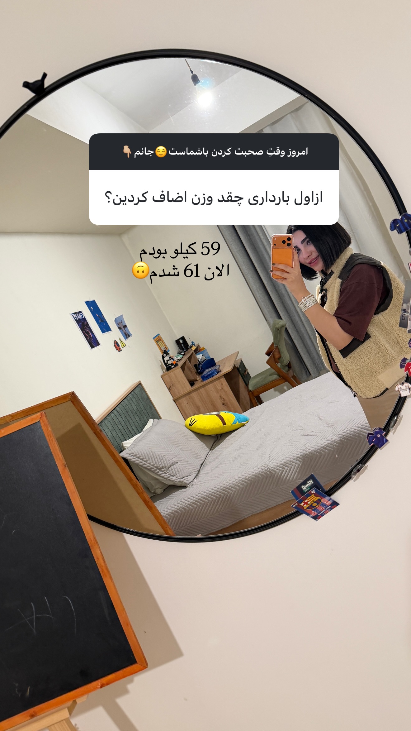  جدید ترین استوری اینستاگرام پری آ