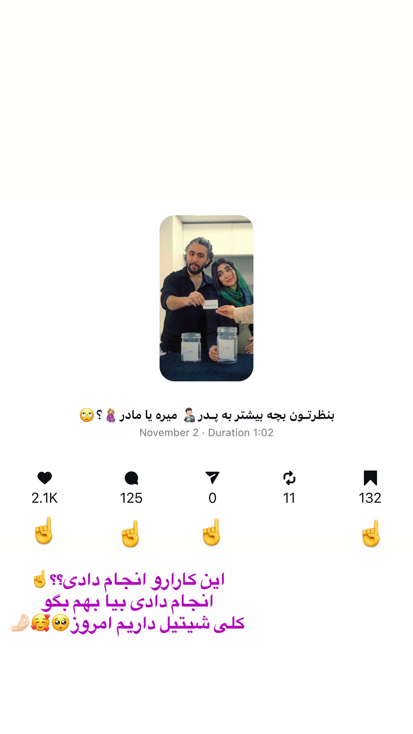  جدید ترین استوری اینستاگرام پری آ
