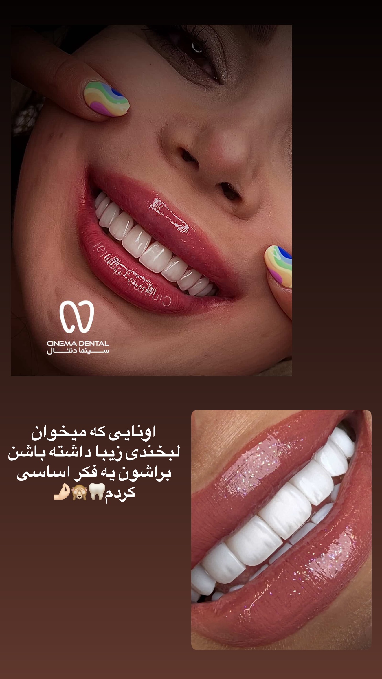  جدید ترین استوری اینستاگرام پری آ
