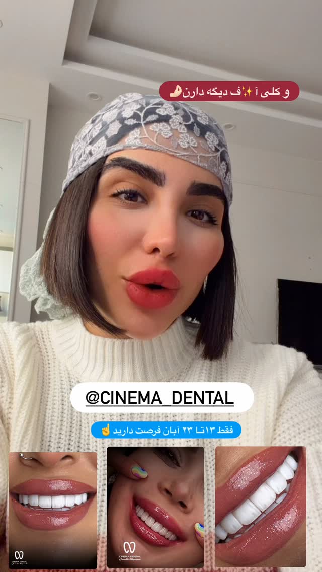  جدید ترین استوری اینستاگرام پری آ