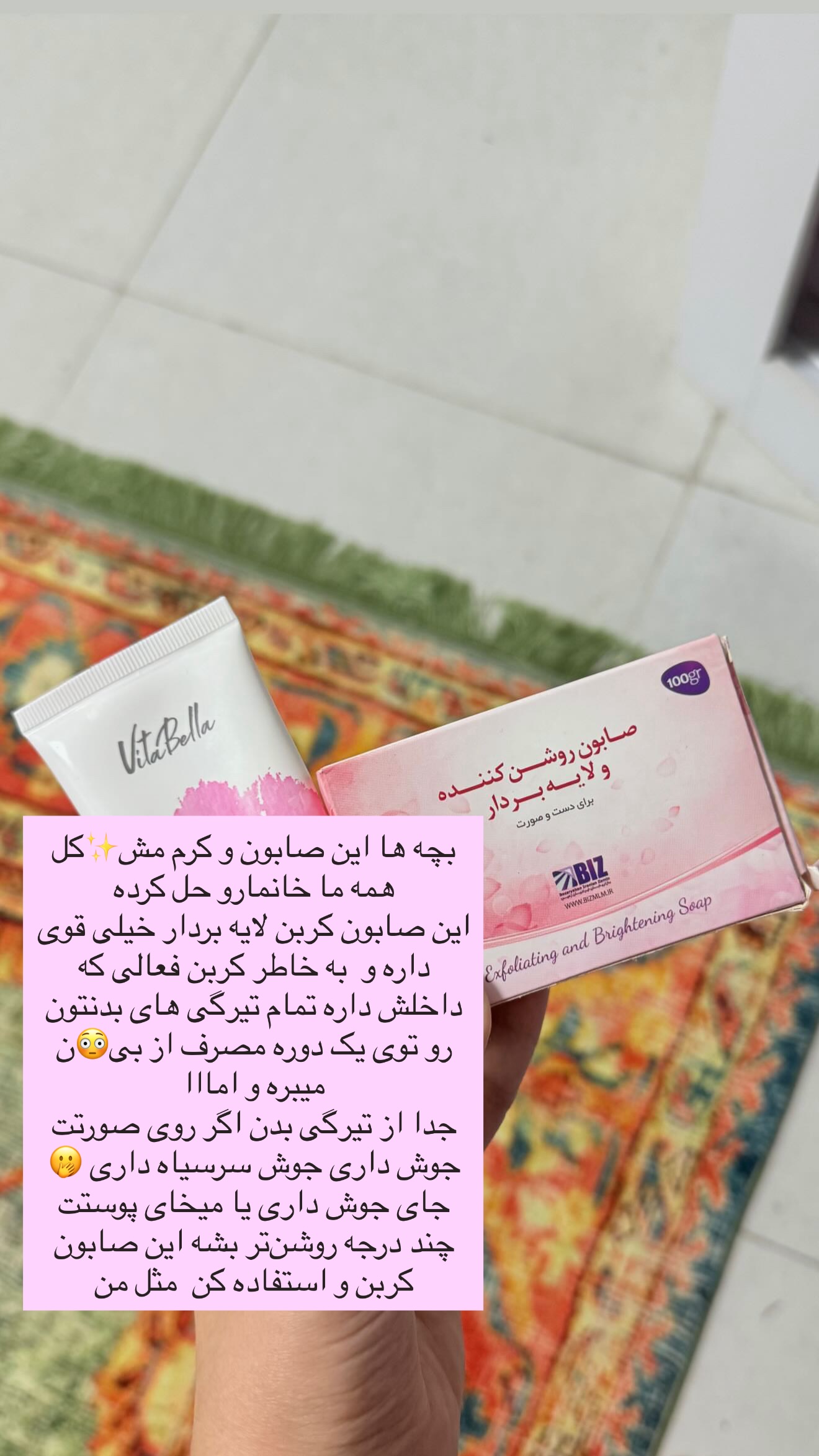  جدید ترین استوری اینستاگرام پری آ