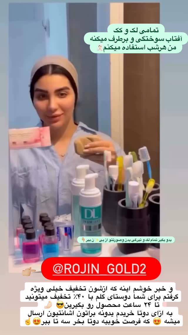  جدید ترین استوری اینستاگرام پری آ