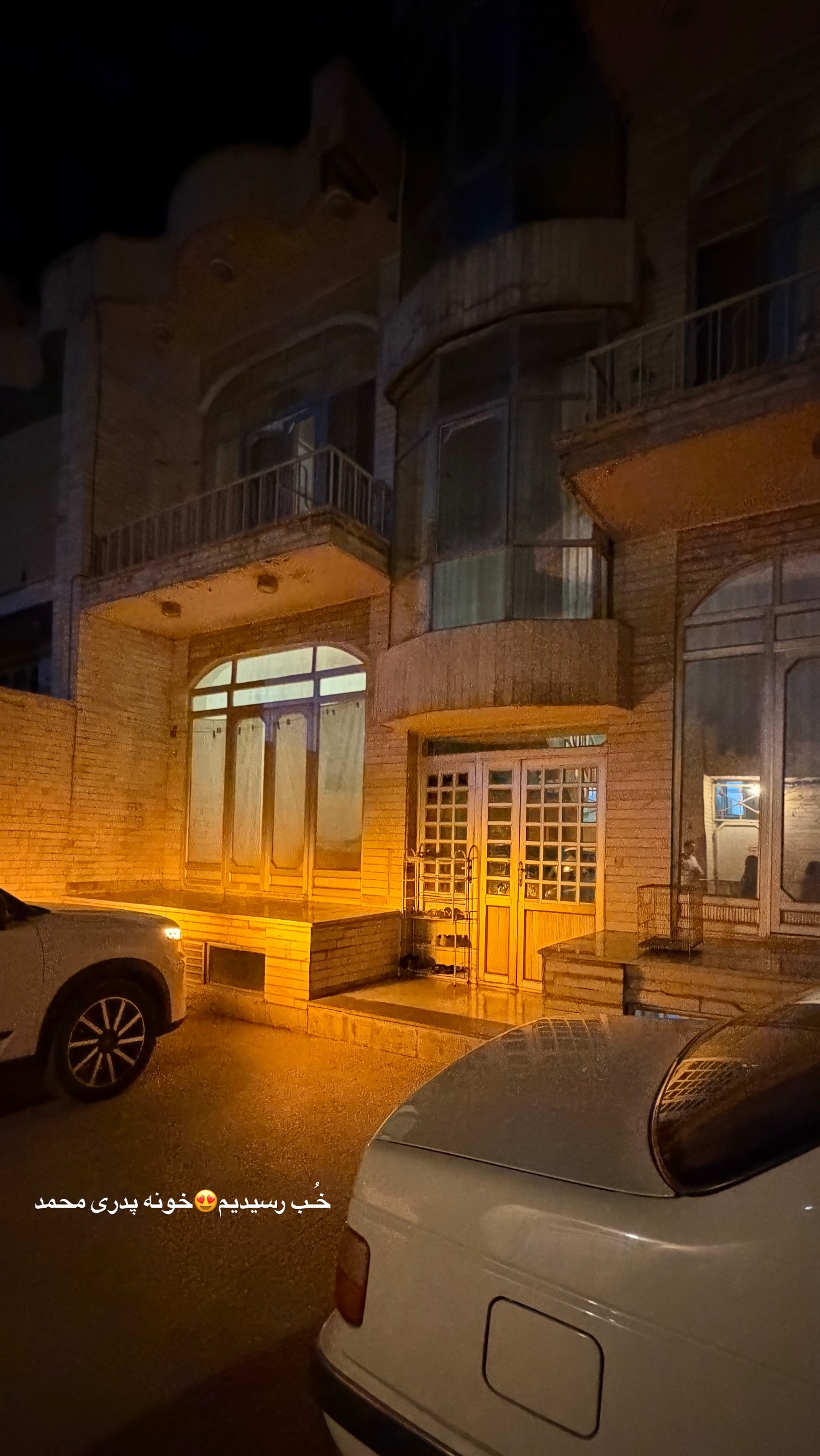  جدید ترین استوری اینستاگرام پری آ