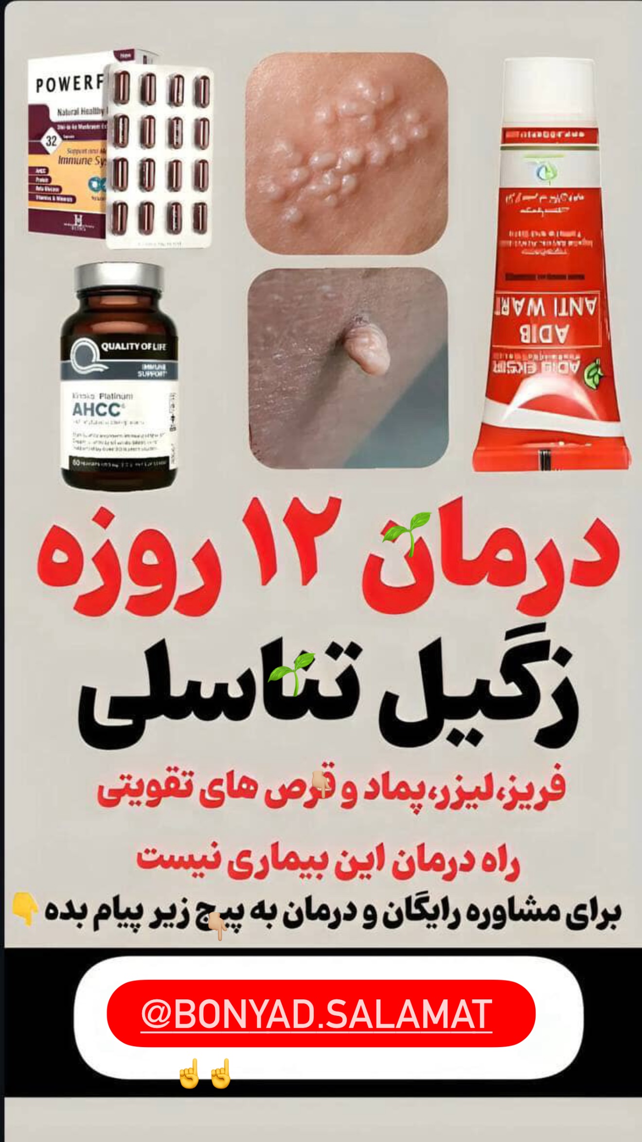  جدید ترین استوری اینستاگرام پری آ