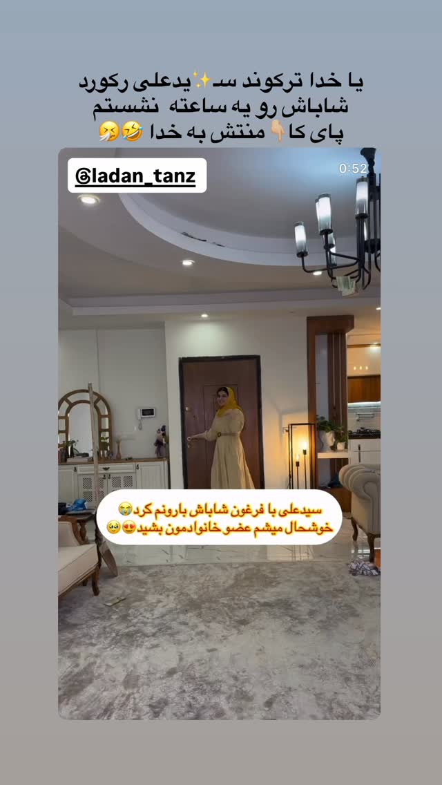  جدید ترین استوری اینستاگرام پری آ