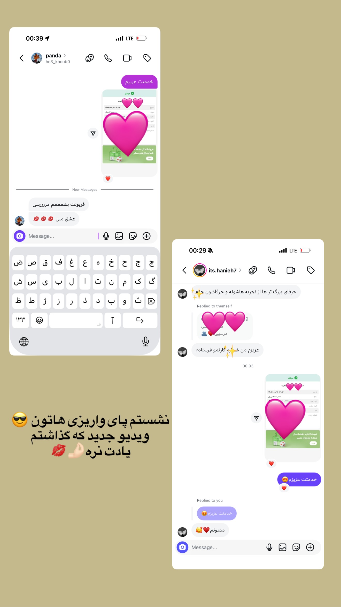  جدید ترین استوری اینستاگرام پری آ