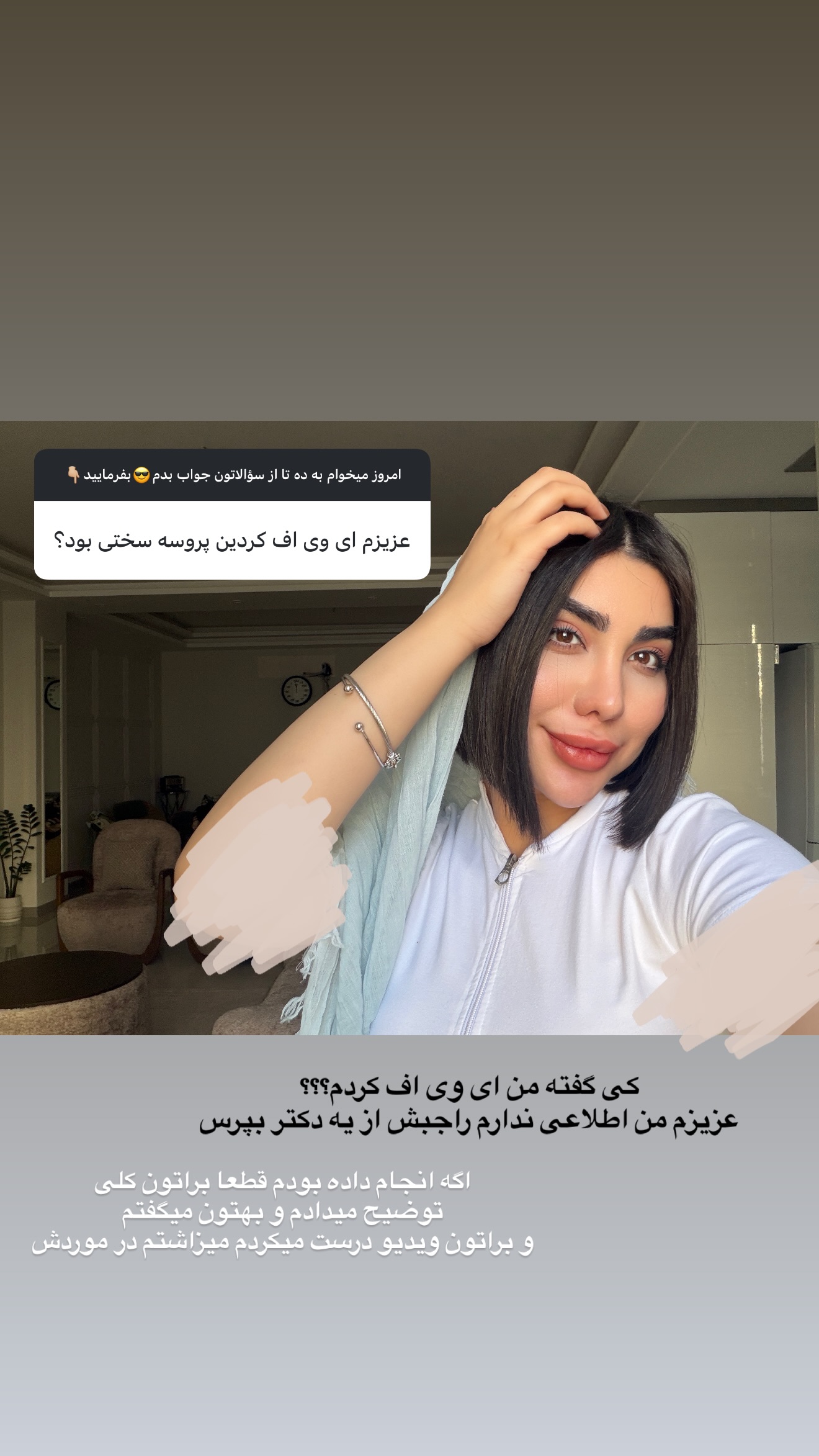  جدید ترین استوری اینستاگرام پری آ