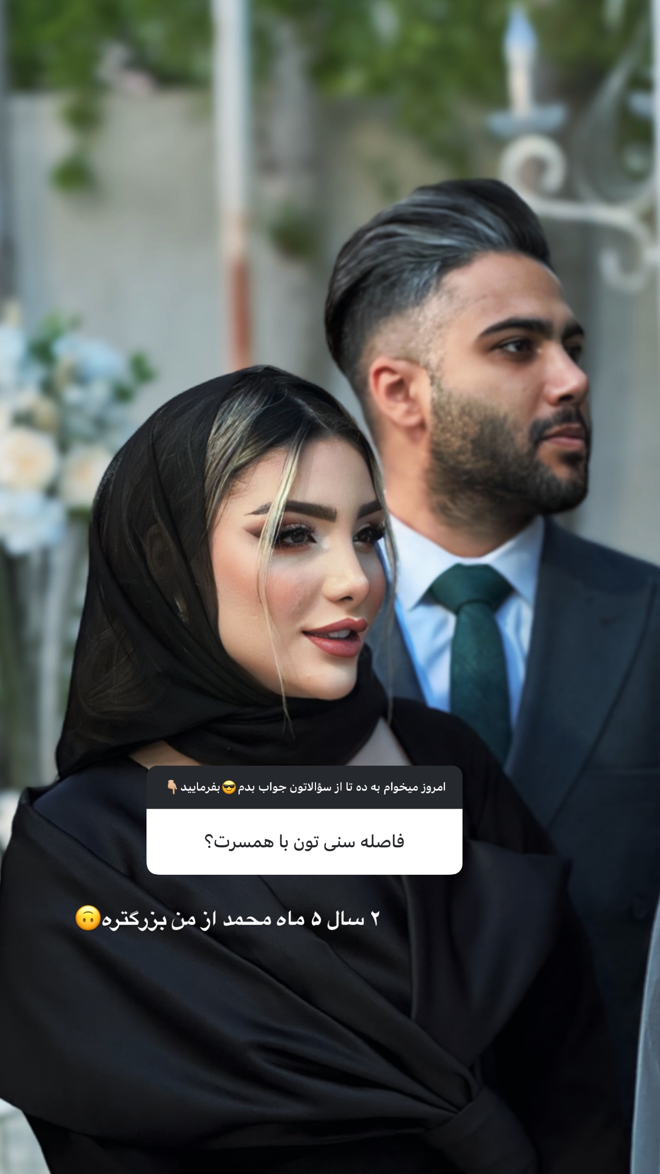  جدید ترین استوری اینستاگرام پری آ