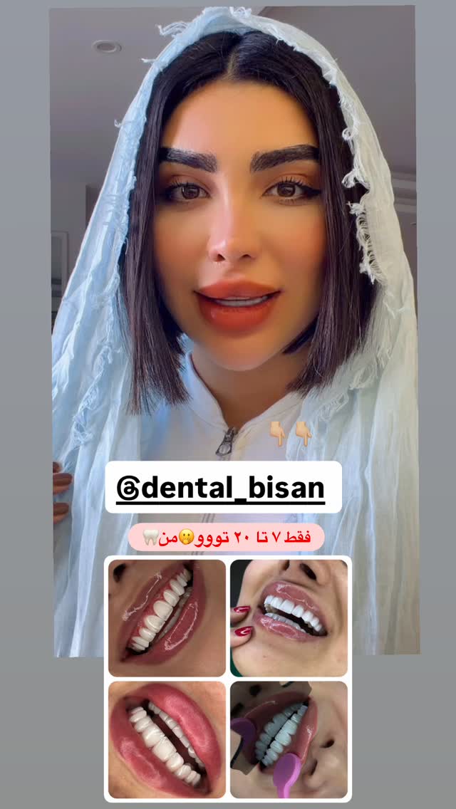  جدید ترین استوری اینستاگرام پری آ