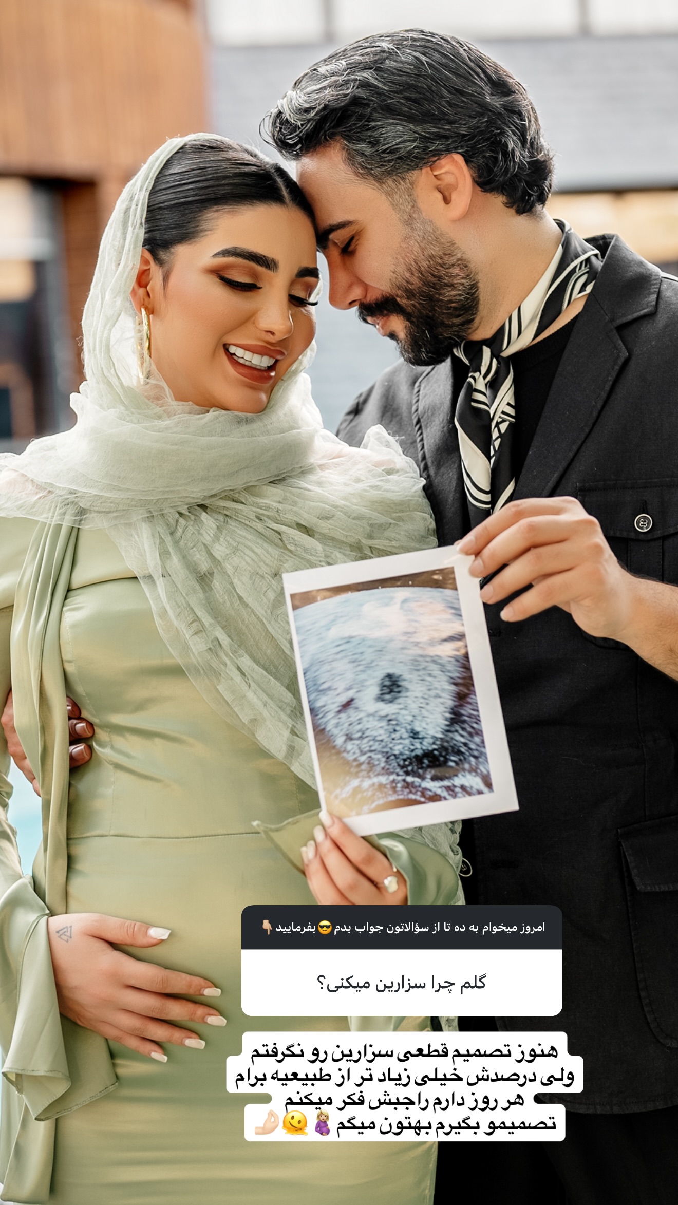  جدید ترین استوری اینستاگرام پری آ