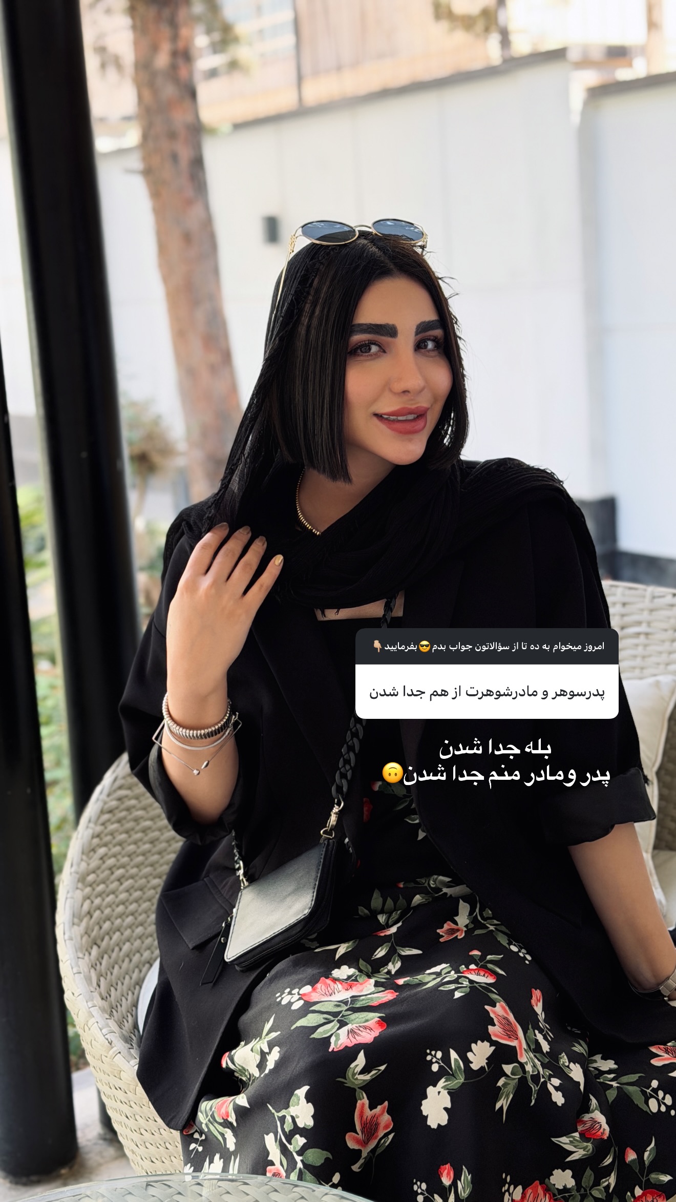  جدید ترین استوری اینستاگرام پری آ