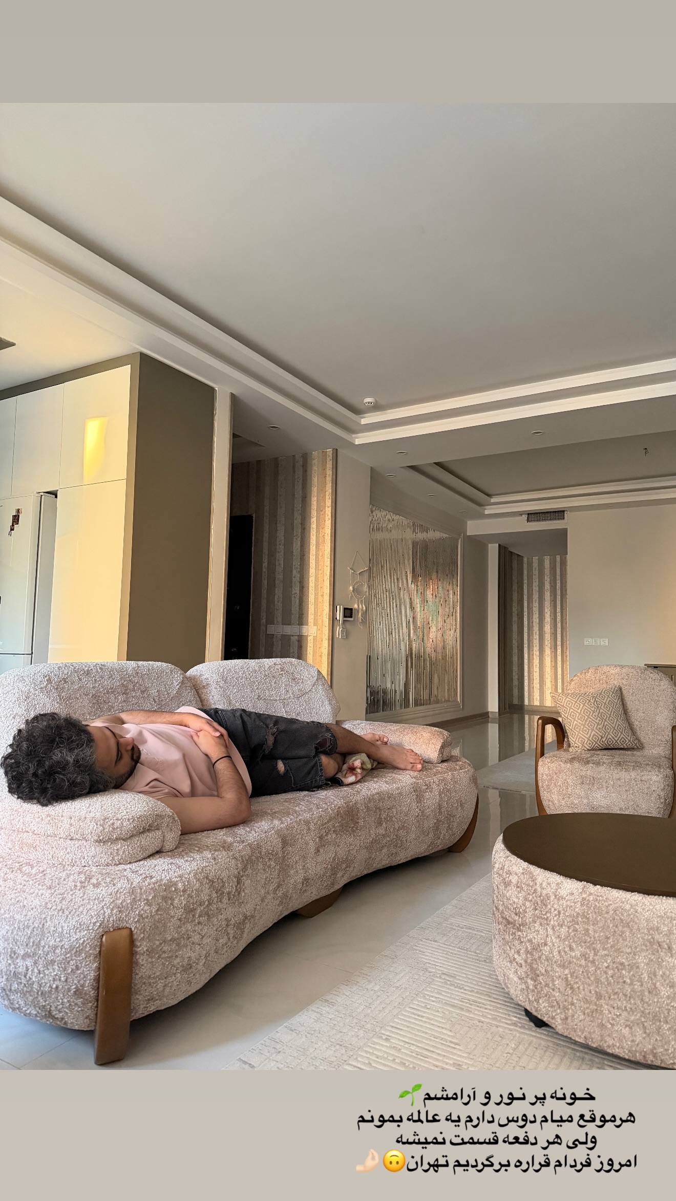  جدید ترین استوری اینستاگرام پری آ