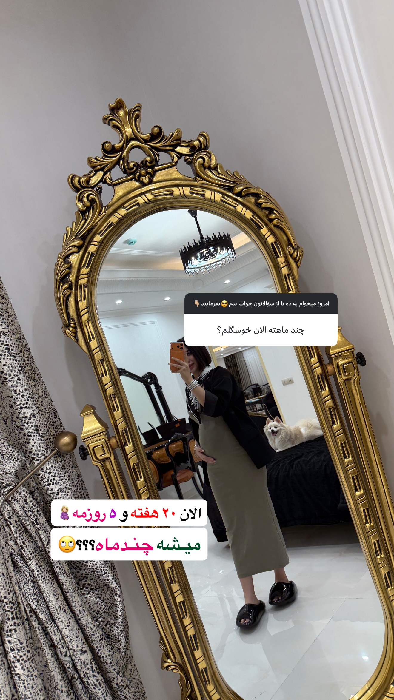  جدید ترین استوری اینستاگرام پری آ