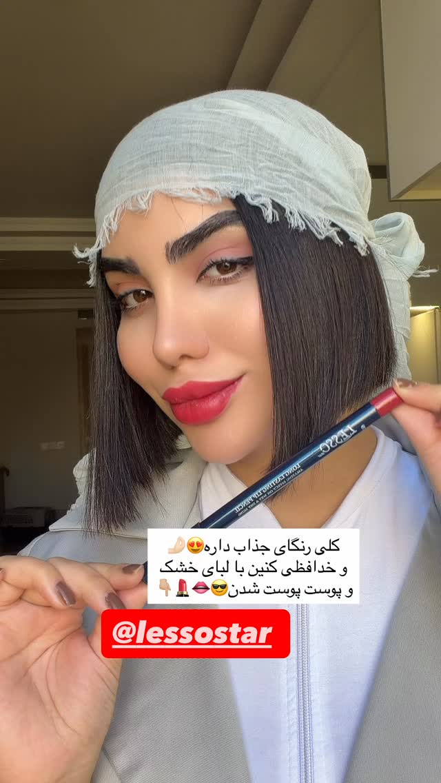  جدید ترین استوری اینستاگرام پری آ
