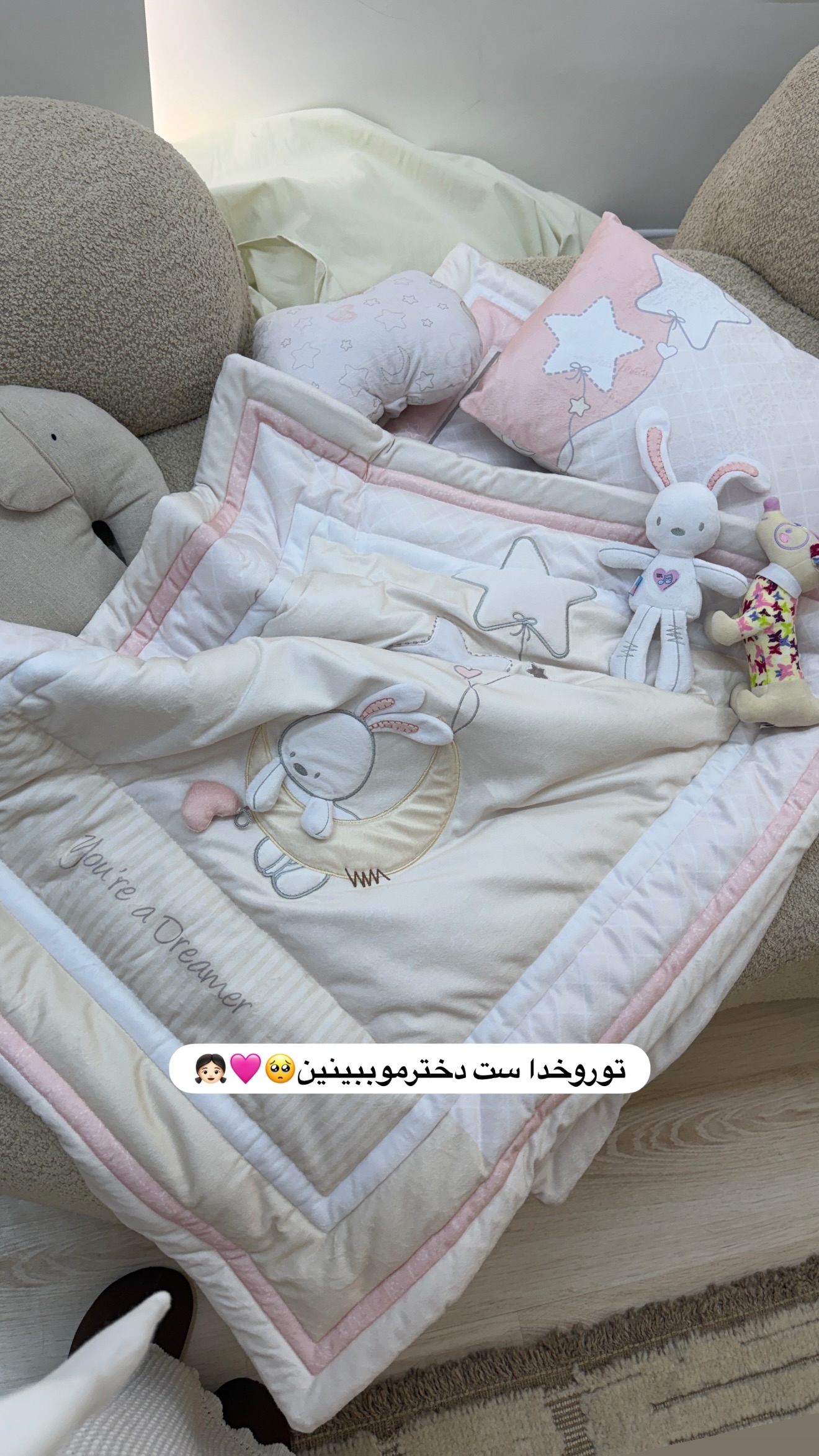  جدید ترین استوری اینستاگرام پری آ